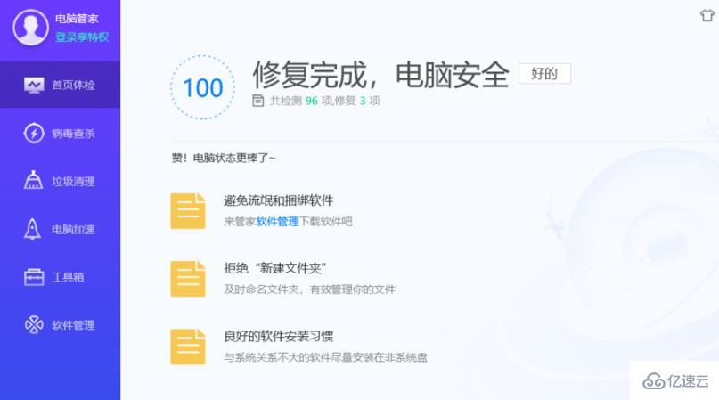 win10更新缺少重要的安全和质量修复怎么解决