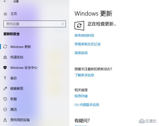 win10更新缺少重要的安全和质量修复怎么解决