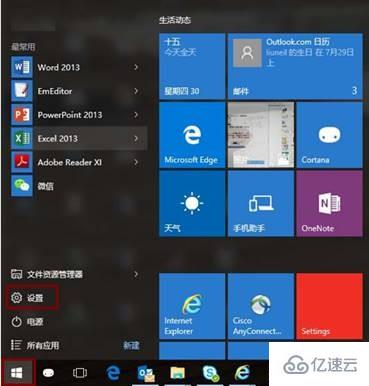 windows hello如何设置