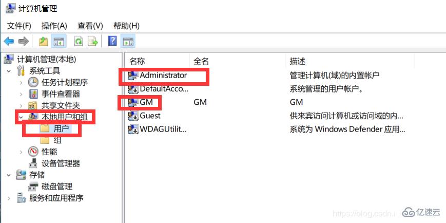 windows hello出现问题如何解决