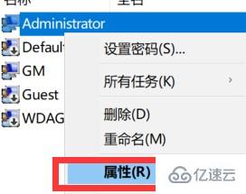 windows hello出现问题如何解决