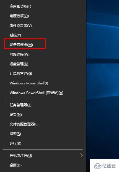 windows hello找不到支持的摄像头如何解决