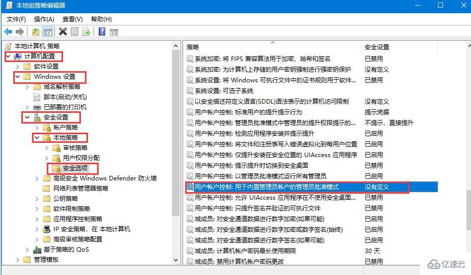 windows hello设置不了如何解决