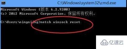 win10网络通但不能打开网页如何解决