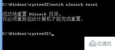 win10网络通但不能打开网页如何解决