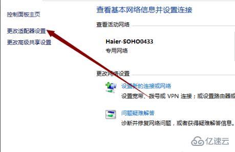 win10网络通但不能打开网页如何解决