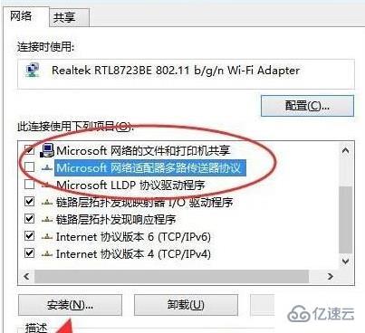 win10网络通但不能打开网页如何解决