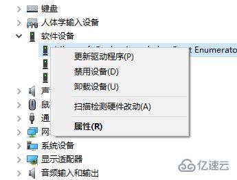 windows hello无法打开相机怎么解决