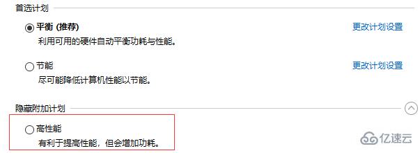 windows hello无法打开相机怎么解决