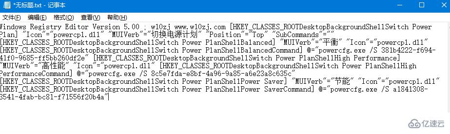 windows hello无法打开相机怎么解决