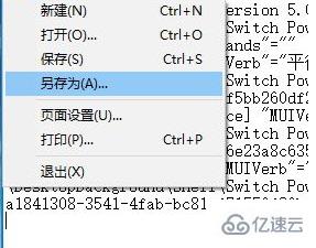 windows hello无法打开相机怎么解决