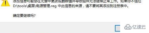 windows hello无法打开相机怎么解决