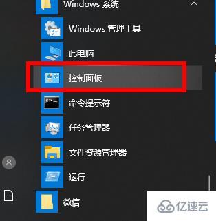 win10网络被禁用怎么解决