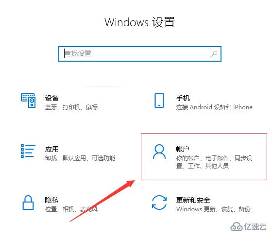 windows hello阻止显示某些选项如何解决