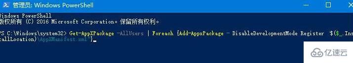 windows hello突然不能用如何解决