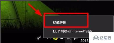 win10网络不能连接如何解决