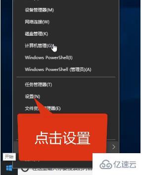 電腦win10網(wǎng)絡(luò)不可用如何解決