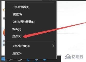 win10网络图标开关灰色如何解决