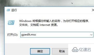 win10网络图标开关灰色如何解决