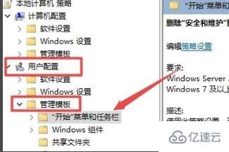 win10网络图标开关灰色如何解决