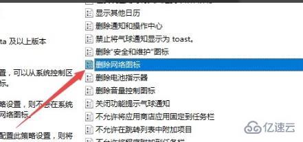 win10网络图标开关灰色如何解决