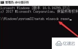 win10网络设置进不去如何解决