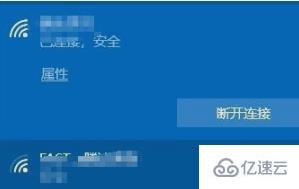 win10網絡設置進不去如何解決