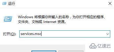 win10网络重置没有网络如何解决