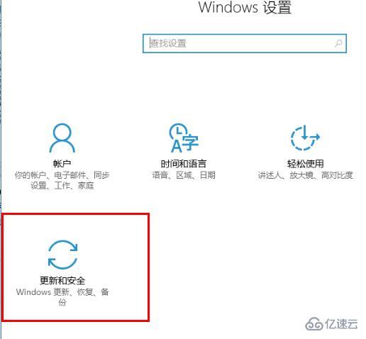 win10网络重置没有网络如何解决