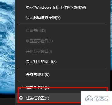 win10网络图标不见了如何解决