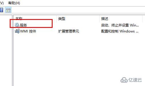 win10网络id灰色如何解决