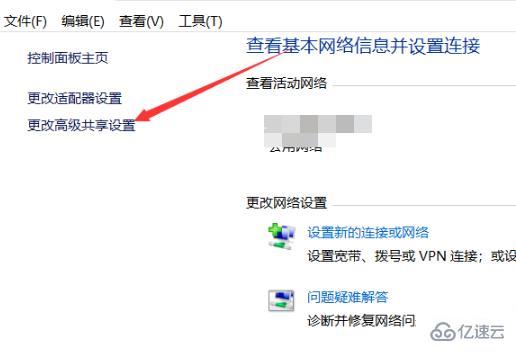 win10网络发现已关闭网络计算机和设备不可见如何解决