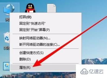 win10网络共享看不到其他电脑如何解决