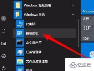 win10网络共享看不到其他电脑如何解决