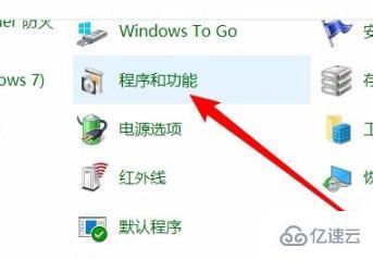 win10网络共享看不到其他电脑如何解决