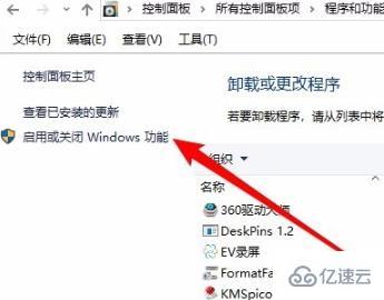 win10网络共享看不到其他电脑如何解决