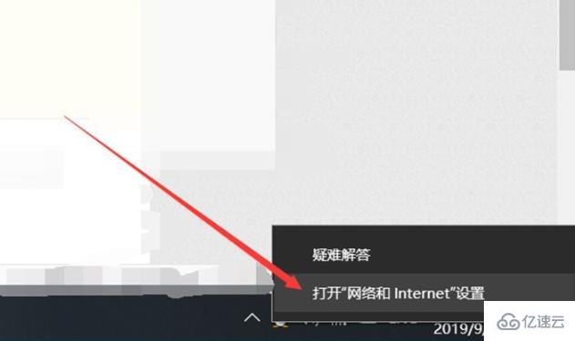 win10网络连接不可用如何解决