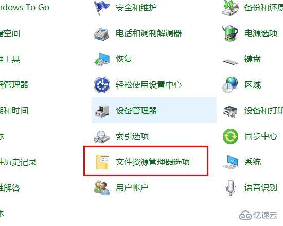 win10录屏如何录制桌面