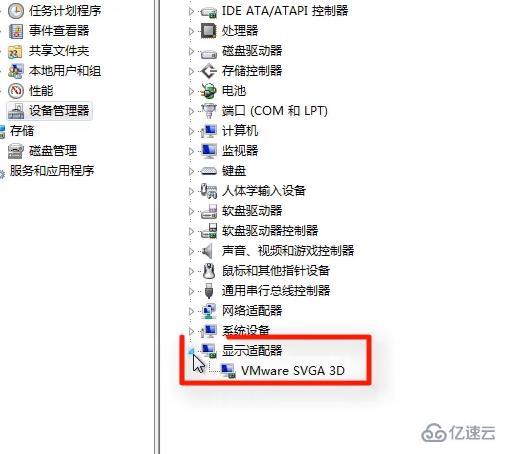 win10录屏没有画面如何解决