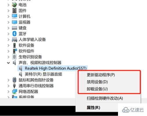 win10录屏没声音如何解决