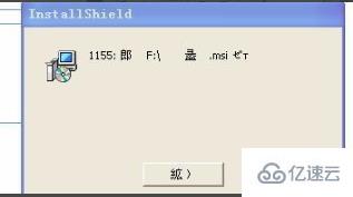 windows中mdf文件游戲怎么安裝