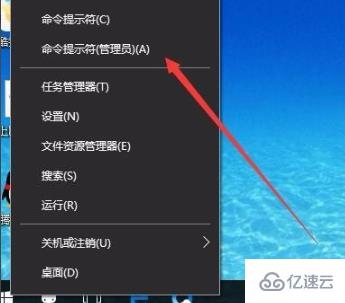 win10网络重置命令​是什么