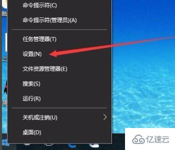 win10网络重置命令​是什么