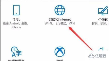 win10网络重置命令​是什么