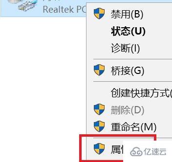 win10网络图标变成了地球如何解决