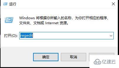 win10网络图标变成了地球如何解决