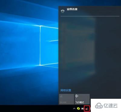 win10网络连接不见了如何解决