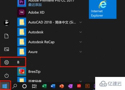 win10录屏如何录制声音