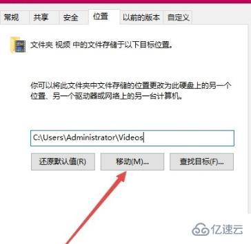 win10如何更改录屏保存位置