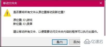 win10如何更改录屏保存位置